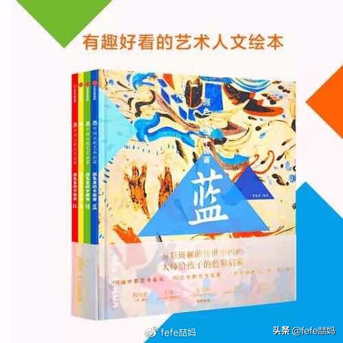 儿童节快乐书籍推荐,六一儿童节推荐图书