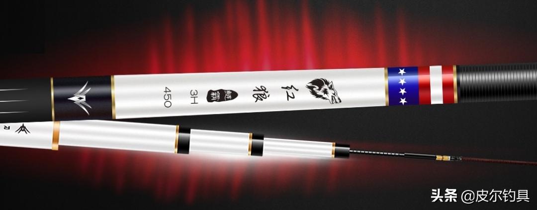 红狼鲢霸鱼竿,红狼湖库版鲢鳙竿