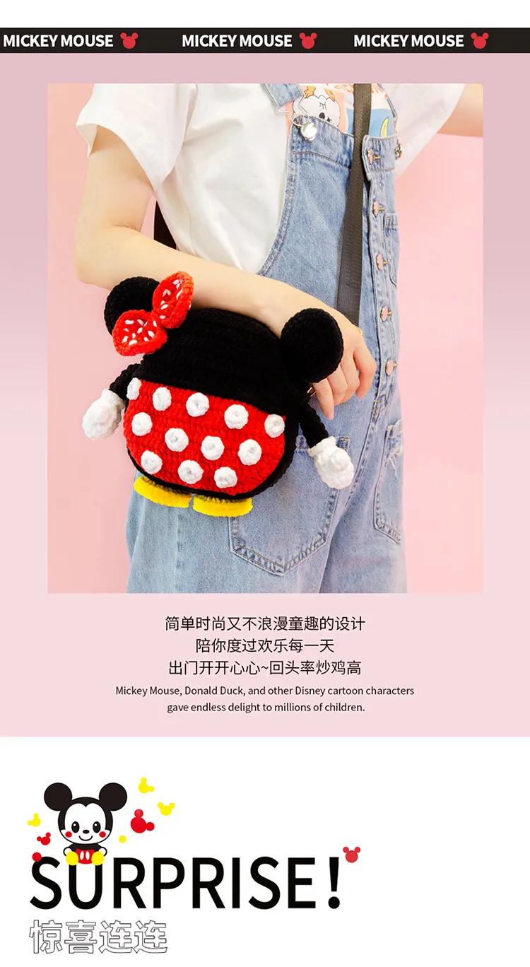 钩针图解，奇奇卡通斜挎包毛线手机玩偶零钱包