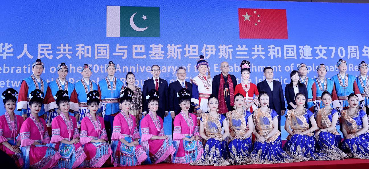 中国国际文化传播大会,中国与巴基斯坦建交70周年