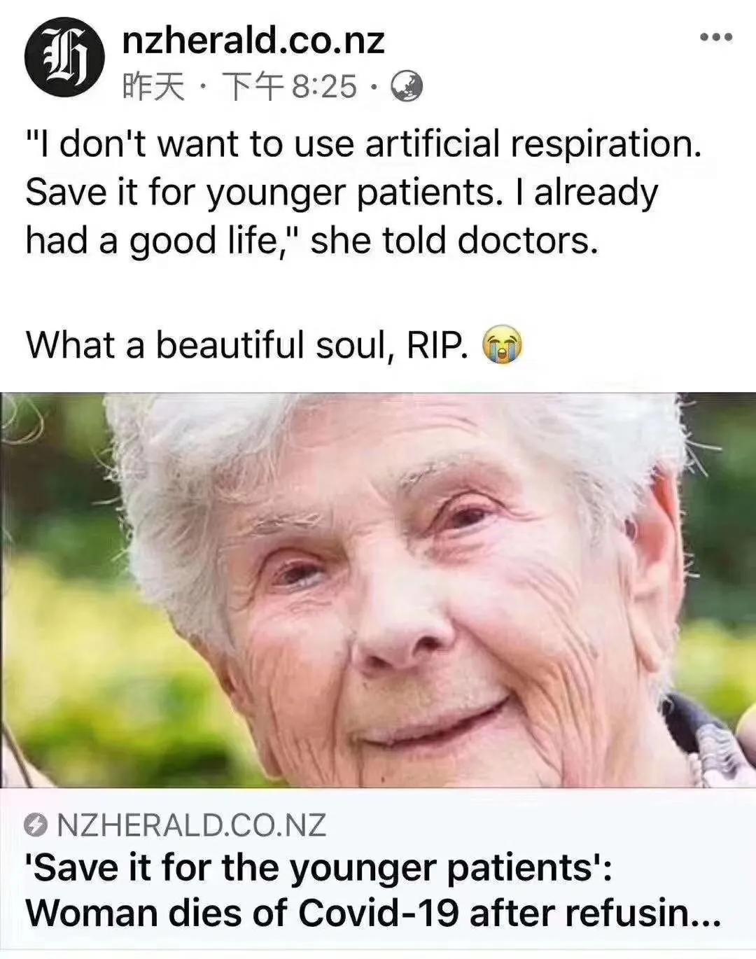 海外资讯：新西兰今日新增89例！4000万只口罩从中国运往新西兰！