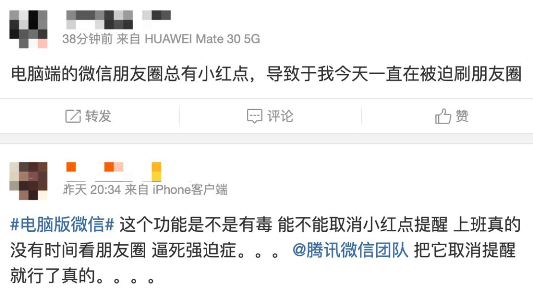 抖音电脑微信版,电脑版微信抖音