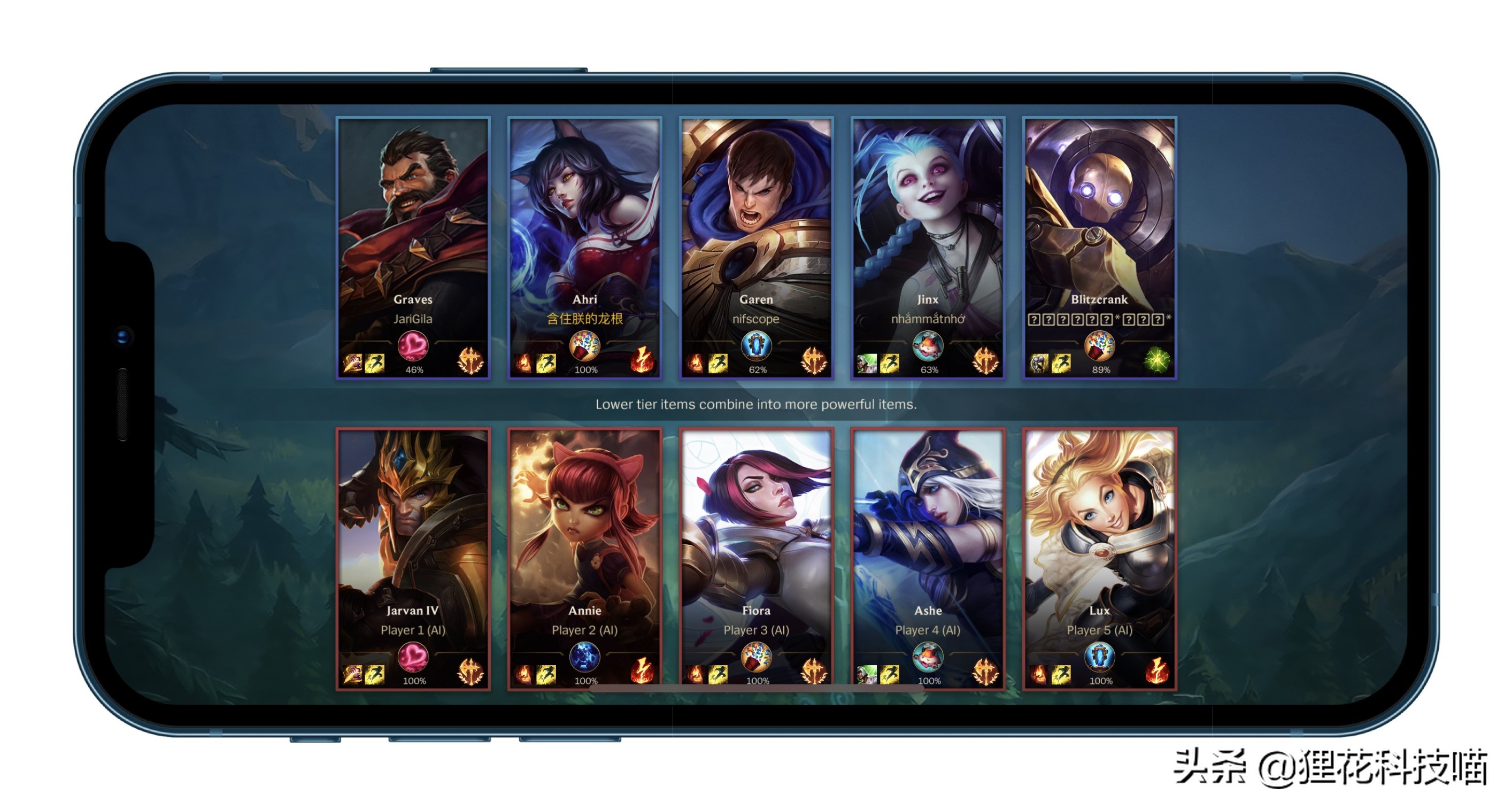 ios多久可以玩英雄联盟手游,ios流畅休闲游戏