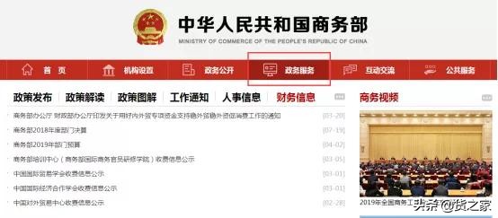 跨境业务需要哪些资质,如何开展跨境电商进口业务