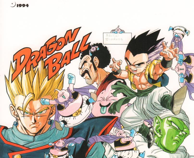 龙珠漫画是几几年的,龙珠新编年史