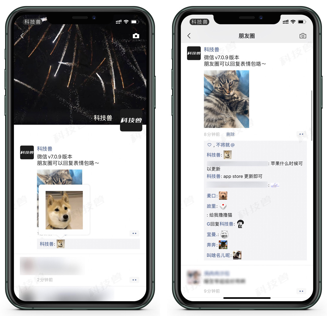 ios微信更新8.0.9最新版本功能,ios微信更新8.0.46最新版本功能
