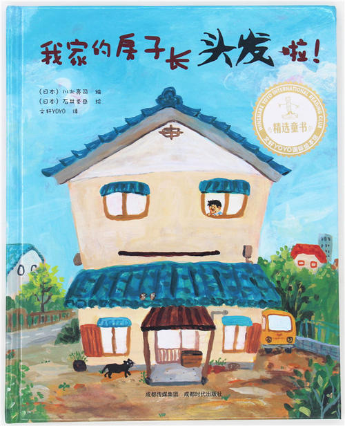 孩子不愿意理发我一招解决,孩子非常抗拒理发怎么引导