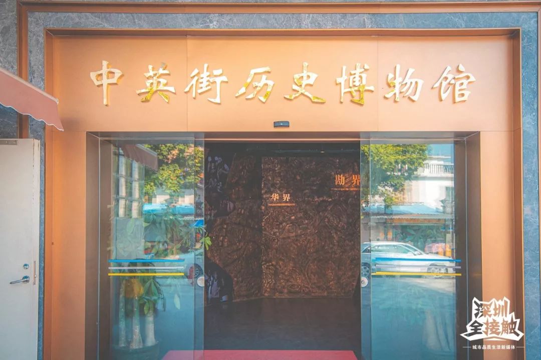 再见了，香港！深圳这条街也能免税买港货啦