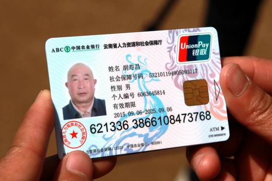 浙江社保卡全国通用吗,社保卡全国药店通用吗