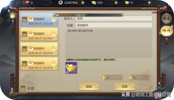 君临公会强势入驻,游戏福利猛烈来袭,心悦会员也不香了