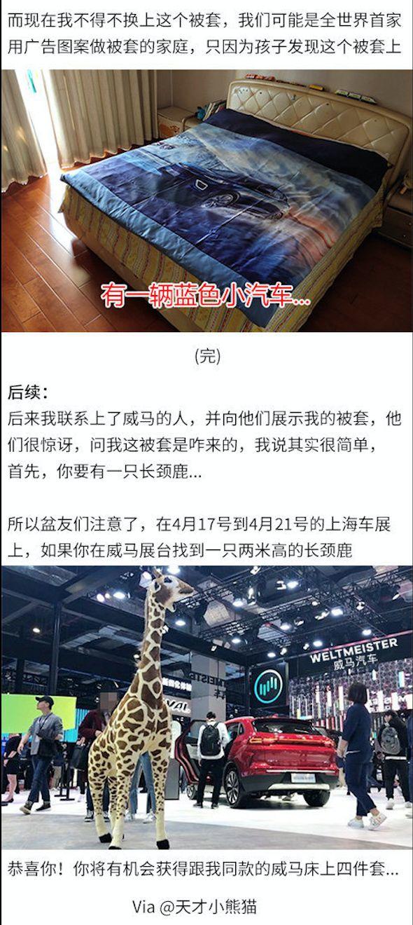 铁王座者得天下？！威马说：人心才是最独一无二的王座！