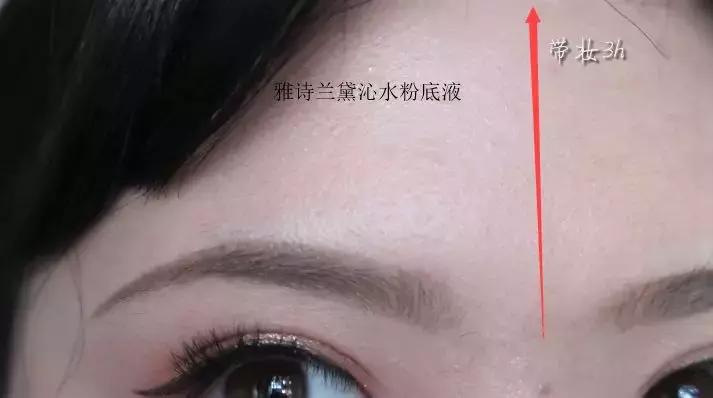 兰蔻奇迹薄纱和雅诗兰黛沁水比较,dw和沁水还有兰蔻薄纱哪个好用啊