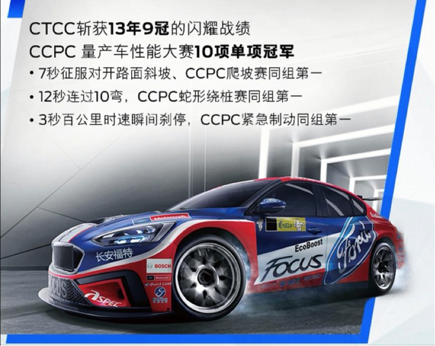 经典福克斯为什么从神坛上跌下来,福克斯到底有什么竞争力