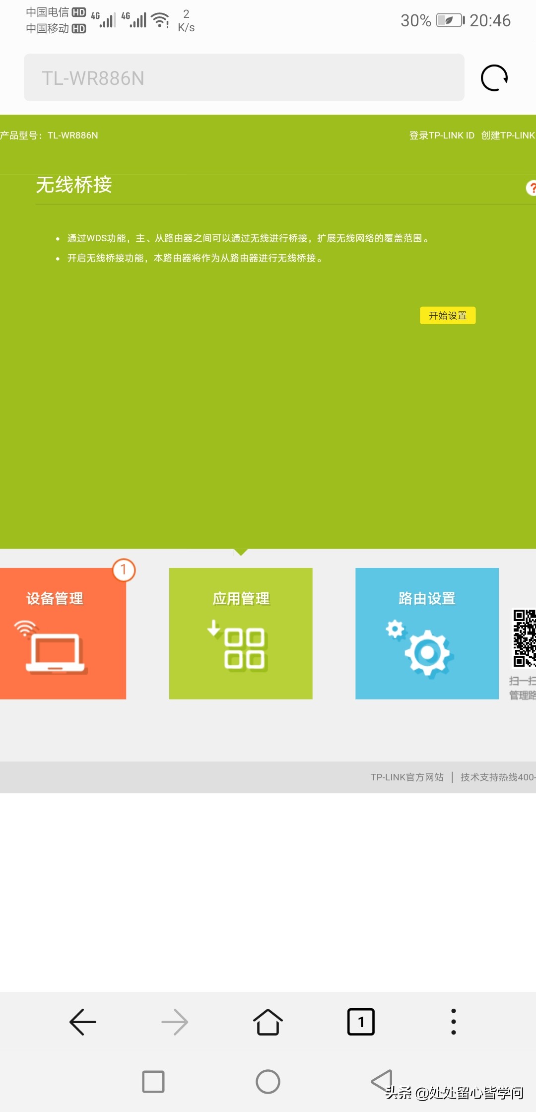网线信号满格但上不上网怎么办,楼上装了网络楼下没有网