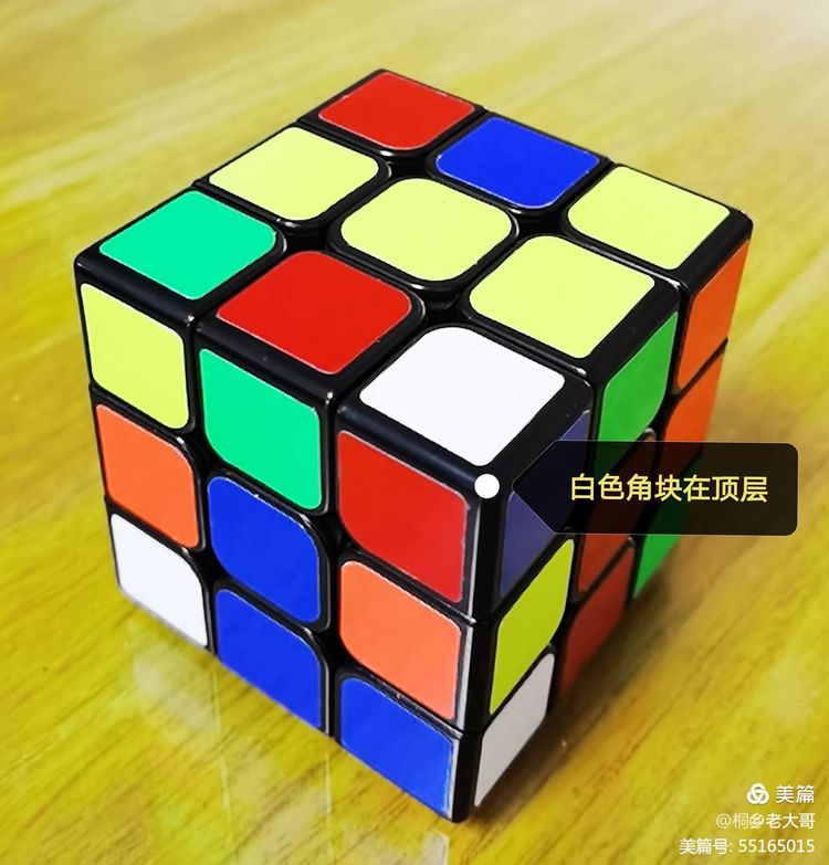 八角魔方的复原教程,快速复原三角魔方秘诀