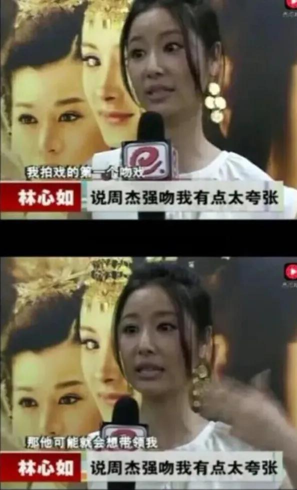 林心如尔康之间有什么矛盾,尔康吻林心如