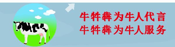 产房的操作与饲养管理,产房管理操作程序