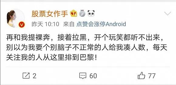打赏收益1600,打赏100000分能赚多少钱