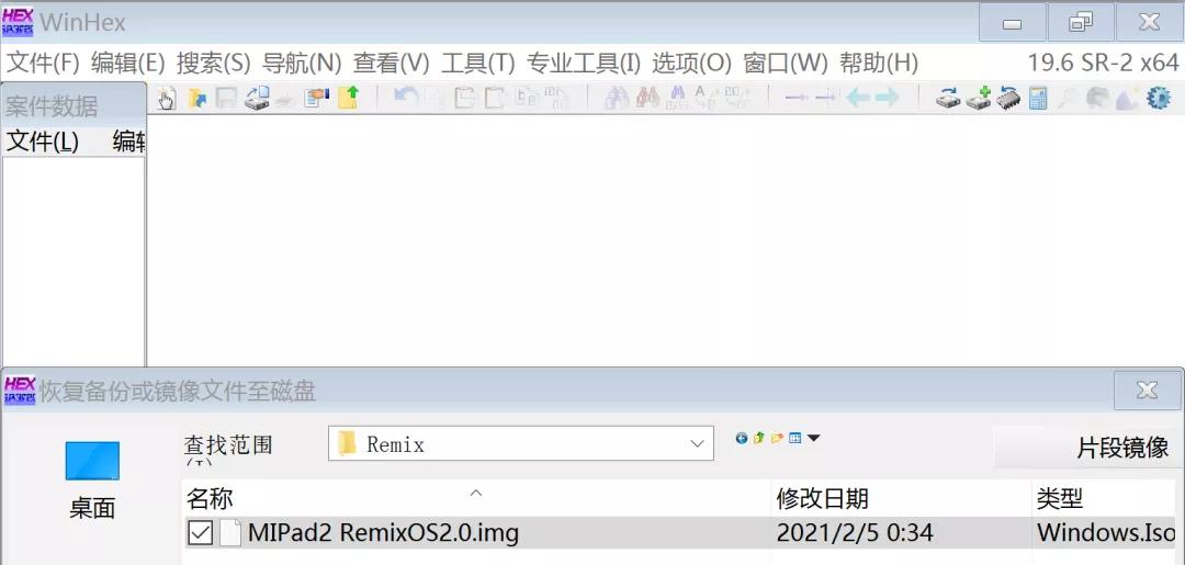 小米平板2remix系统,小米平板2miui12刷机包