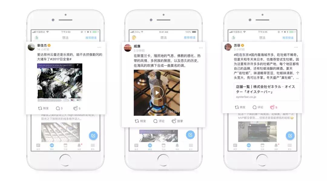 知乎又崩了,知乎导火索完整版