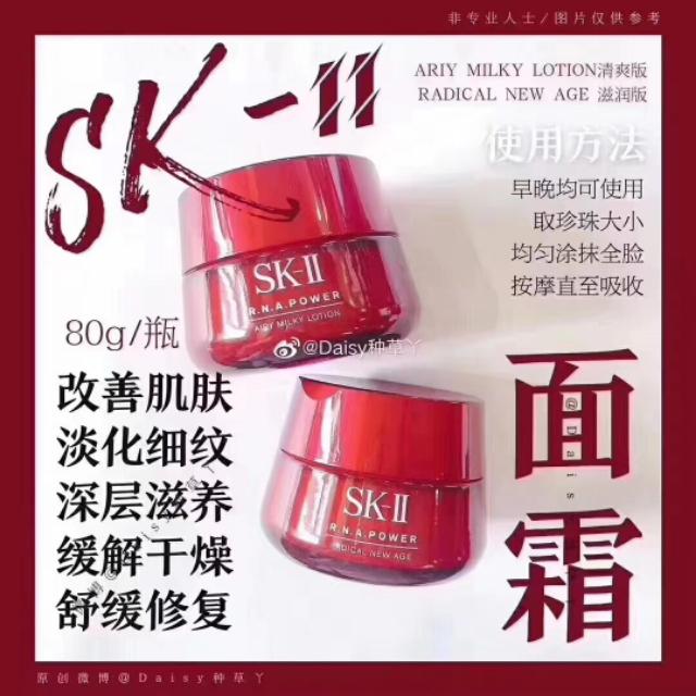 适合油皮的面霜性价比高的,腊梅经典面霜适合大油皮吗