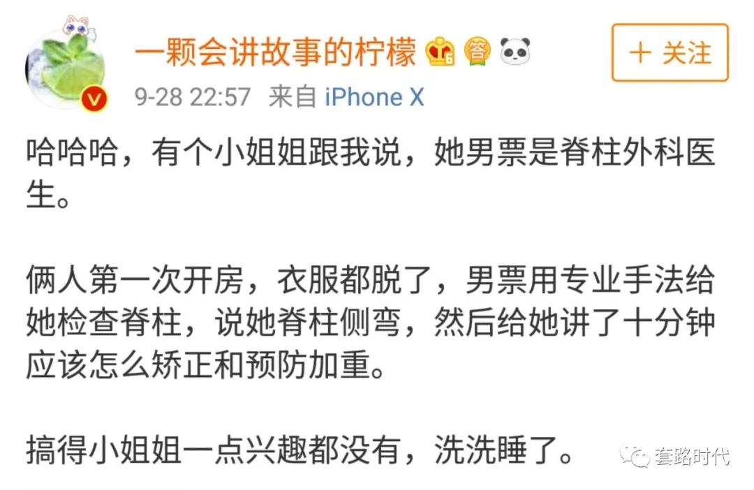 住院时管床医生和我告白了？！简直甜到爆炸啊