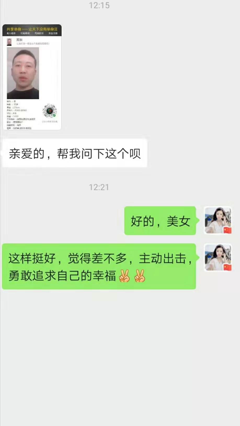 共享平台诚邀加盟,共享项目加盟伙伴招募