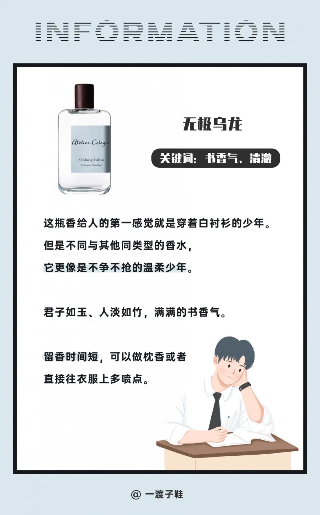 便宜好闻的香水男生,香水什么味道好闻男生