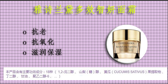 雅诗兰黛买不买小样,雅诗兰黛不会选色号怎么办