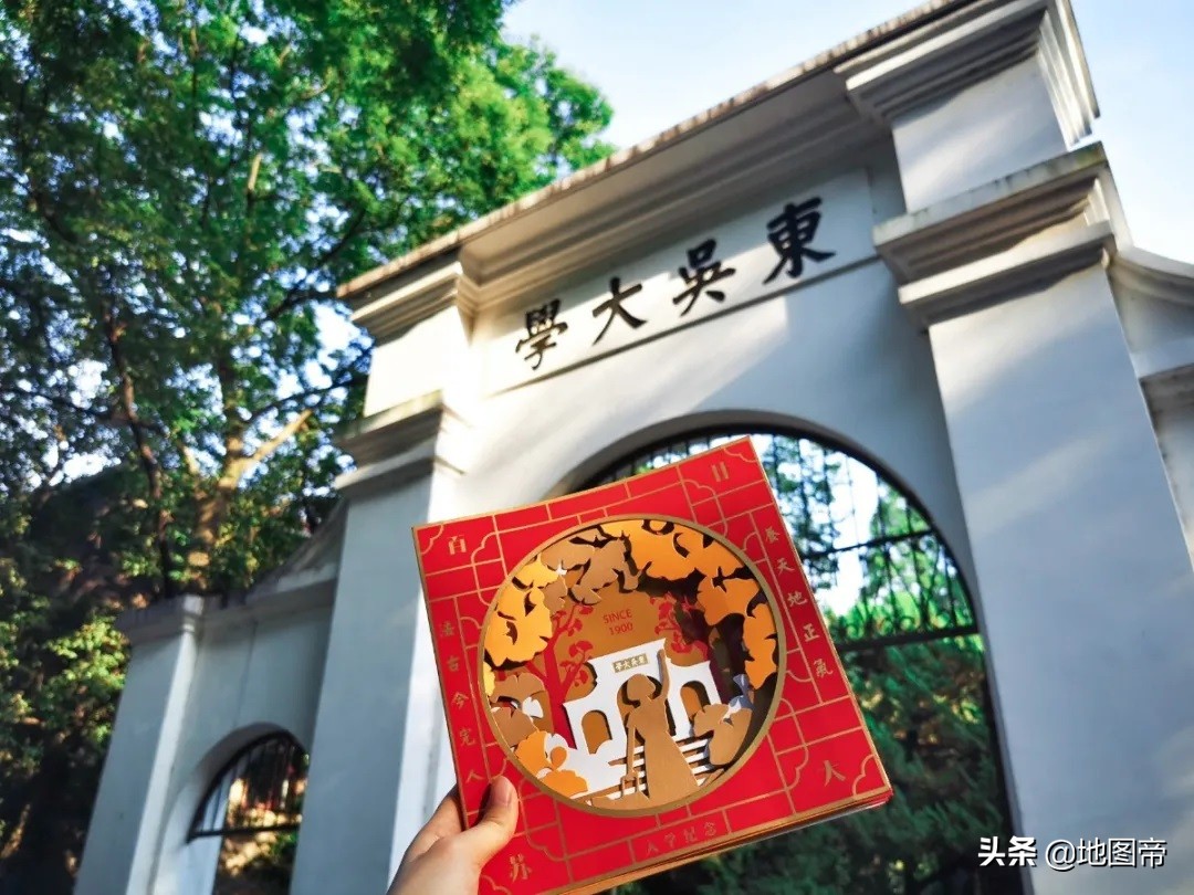 苏州985和211大学名单,苏州大学是985还是211