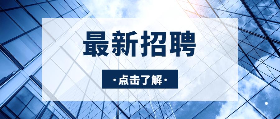 唐山最新招聘公务员,唐山最新招聘双休