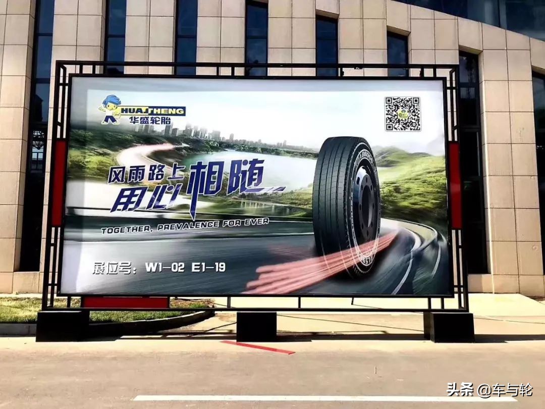 山东华盛橡胶集团是上市公司吗,山东华盛橡胶有限公司