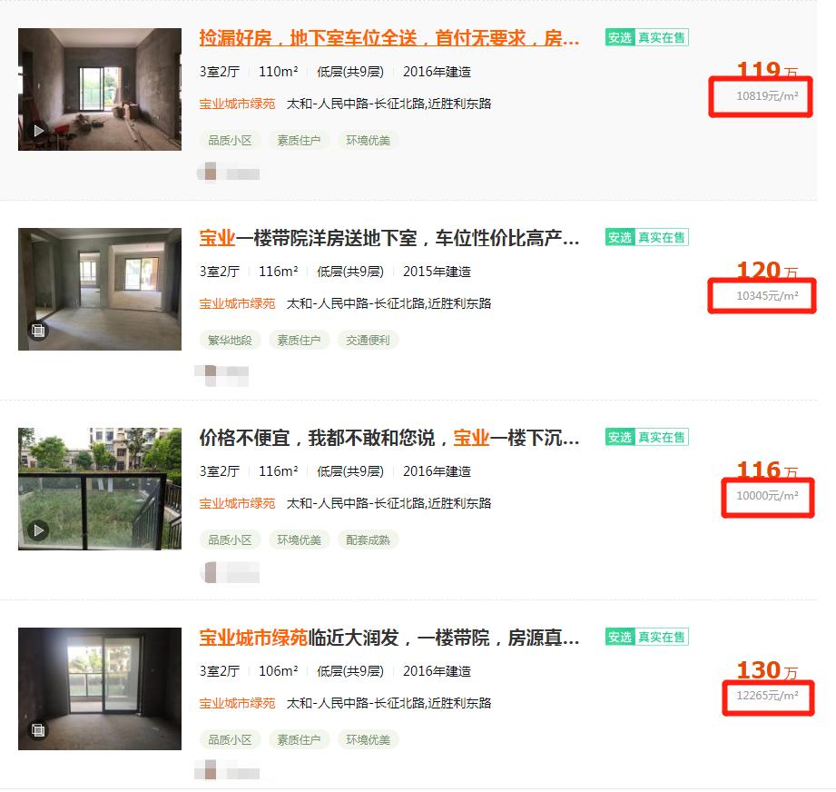 太和国家级训练基地,太和国家训练基地