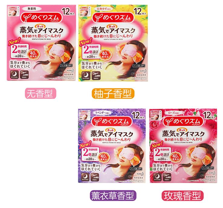 屈臣氏的润肤露和安利哪个好,屈臣氏安利止汗露