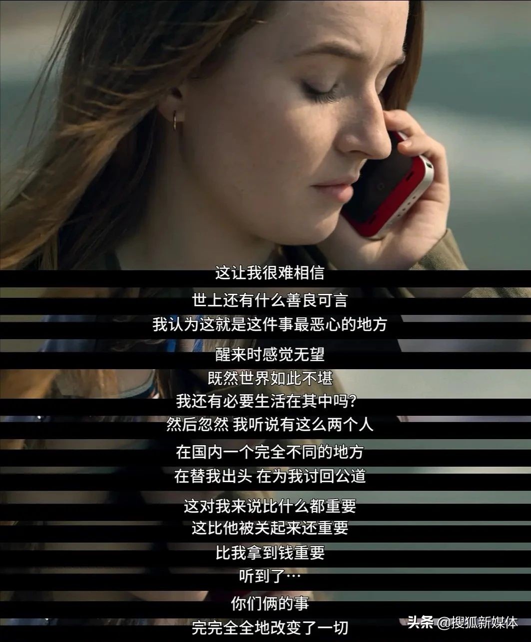 比“养父性侵养女事件”更让人难以置信的是，人们更愿意相信假话