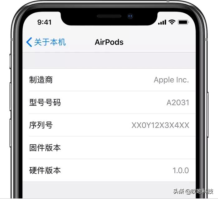 新买的iphone都有哪些配件,一招辨别你的iphone是真是假