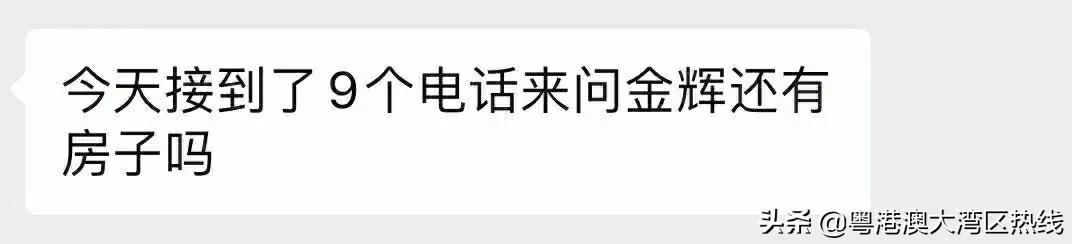 上海学区房最惨的楼盘,上海学区房真的暴跌了吗