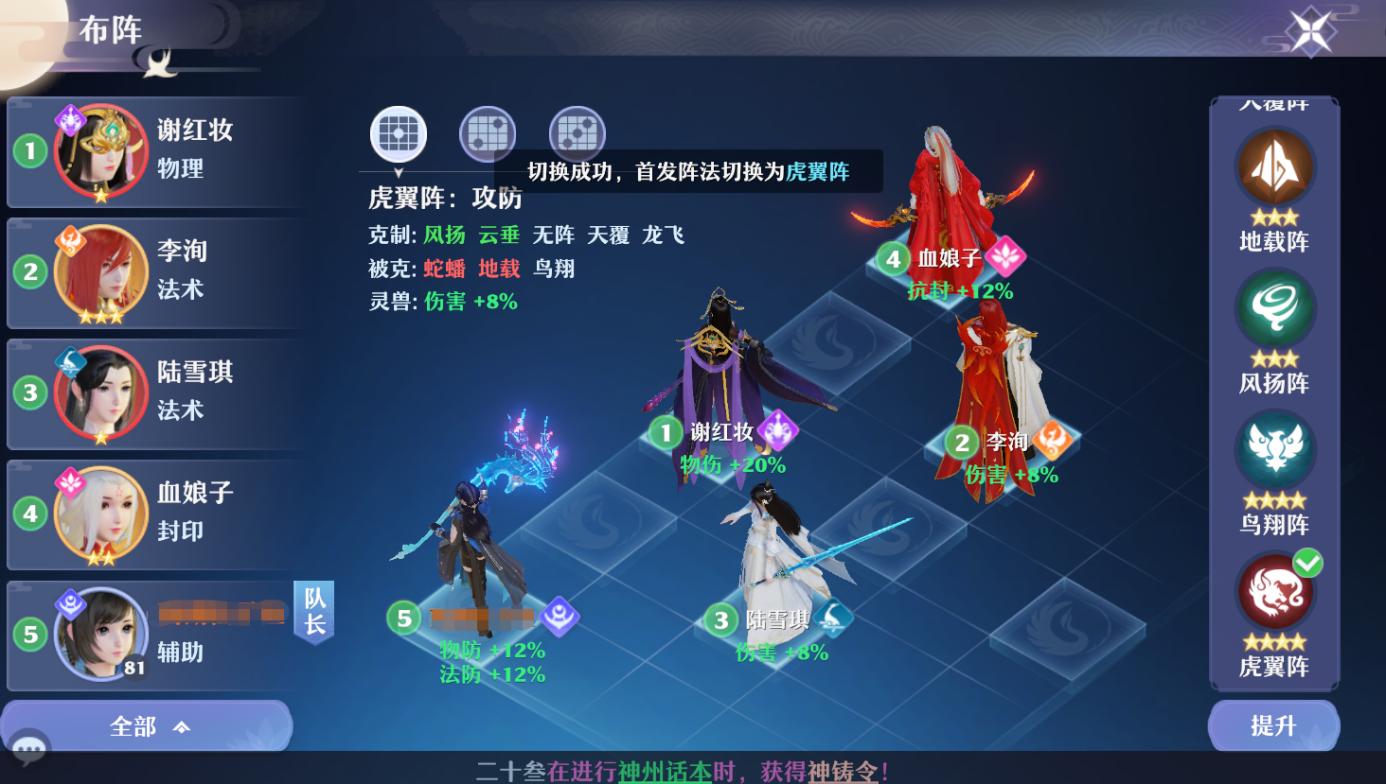 梦幻新诛仙手游新手日常攻略,梦幻新诛仙英雄帖青云怎么打