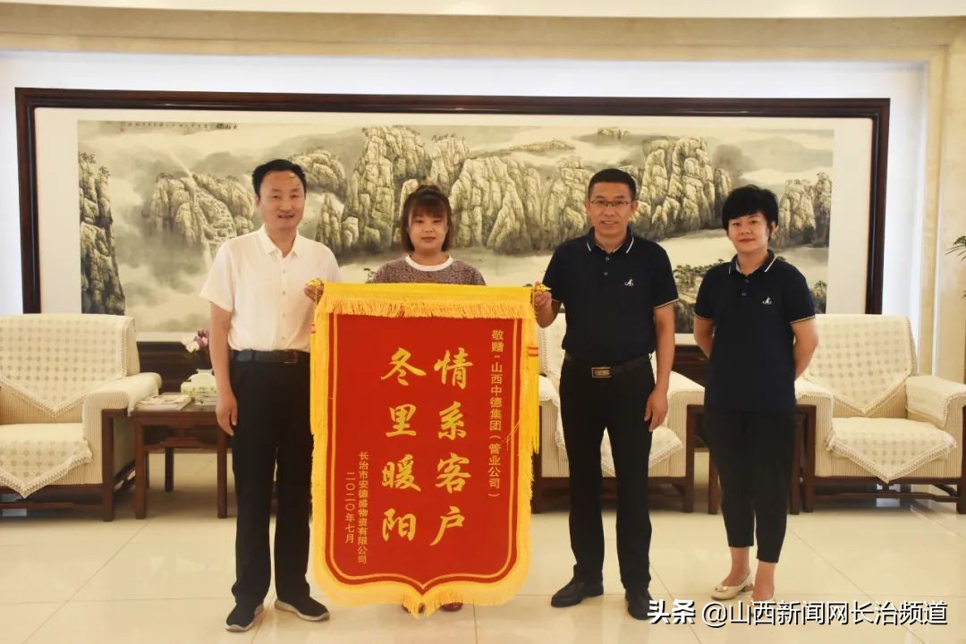 山西中德管业怎么样,山西中德管业质量怎么样