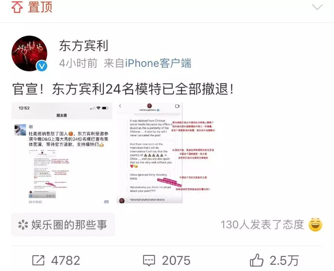 从DG辱华事件，看那些堪称「国货之光」平价好用的国产时装品牌