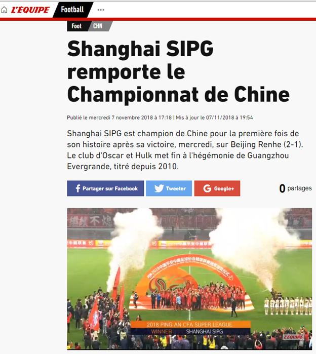 上港夺冠含金量排名,上港夺冠和苏宁夺冠