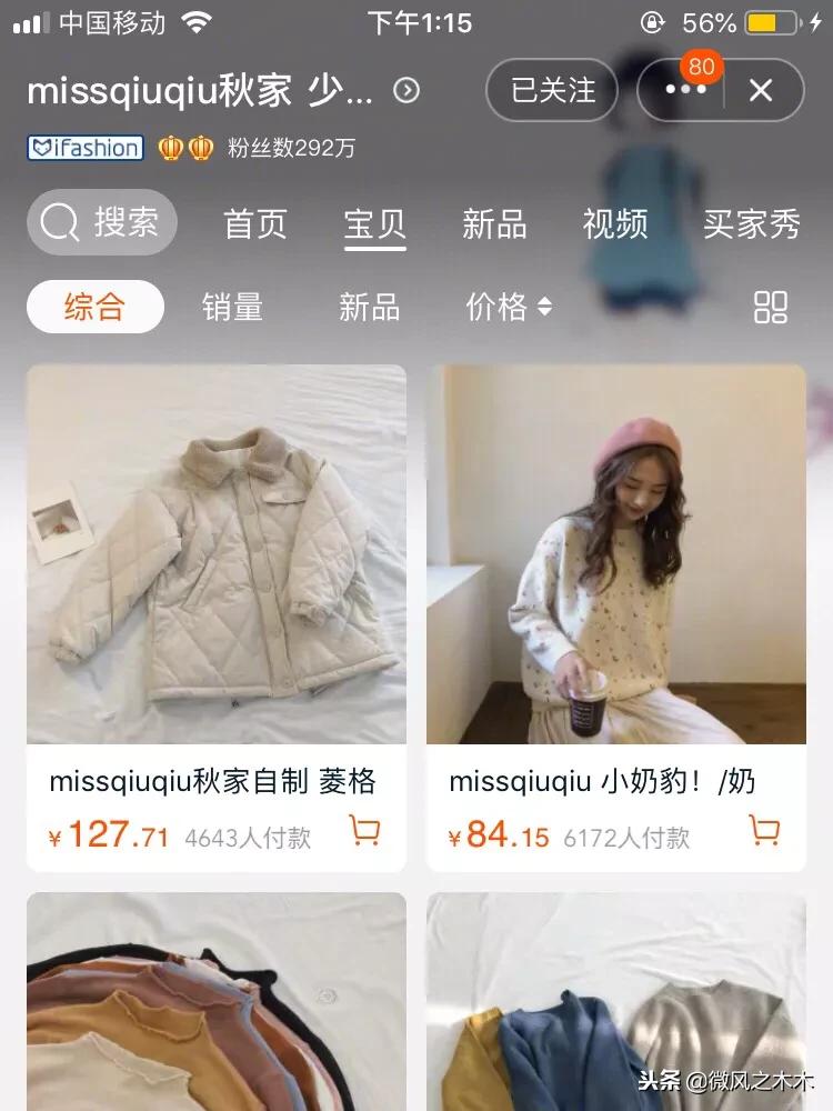 不买衣服就浑身难受,不买衣服总感觉缺点什么