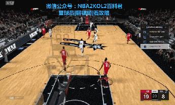 nba2konline2fist战术,nba2k新手三分战术