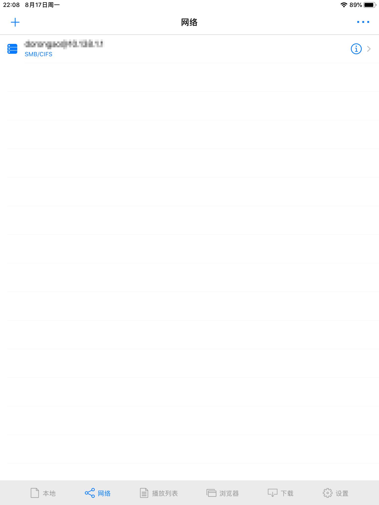 楼房wifi的mesh组网图片,复式户型wifi解决方案mesh推荐