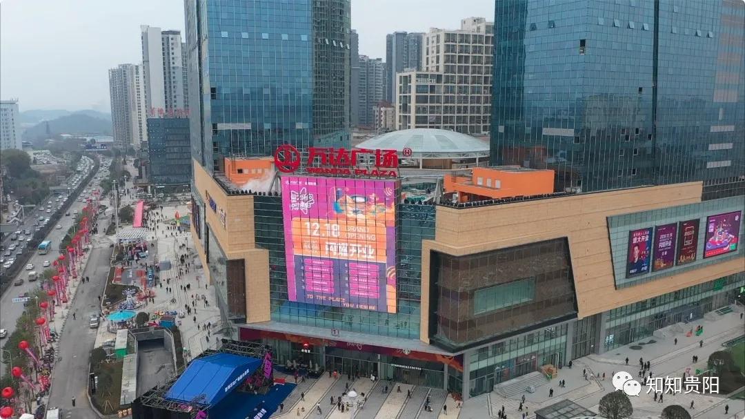 贵阳最新综合体开业消息,贵阳三大商场是哪三个