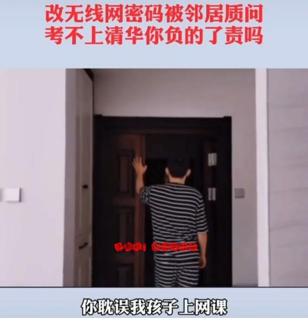 自家wifi被人改密码了怎么办,家里的wifi密码被人修改怎么办