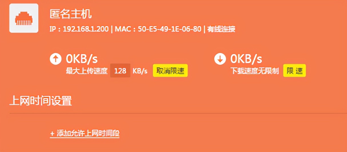 tp-linkwdr7500,tp-link路由器tl-wdr5660怎样