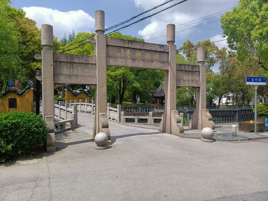 金泽古镇成善坊,上海古镇金泽桥