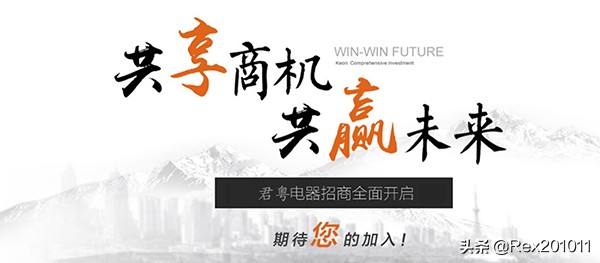 在储水式电热水器加盟招商中，君粤磁能热水器得到大量的关注