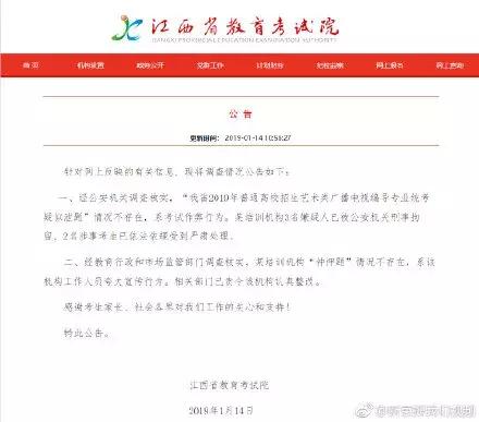 杀鱼弟打人事件判了几年,网红打死2岁小孩后续